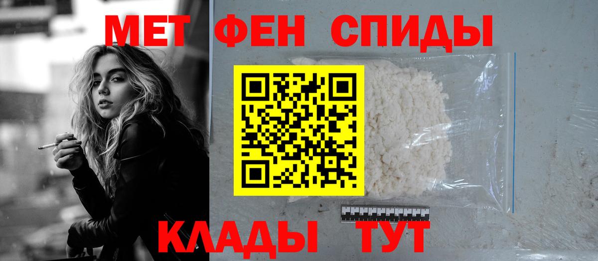 АМФ Розовый  Вход с VPN  АМФЕТАМИН  Балашов 