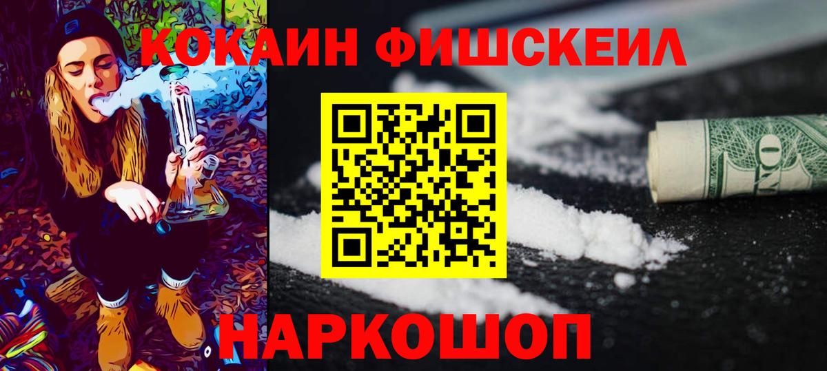 Кокаин Колумбийский Балашов