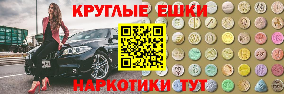 Экстази Punisher Балашов