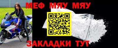 а пвп мука Донецк