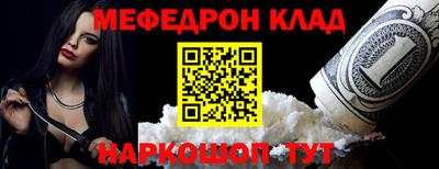 прущая мука Донской