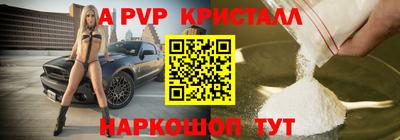мяу мяу мука Дубна