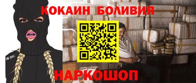 мяу мяу мука Дубна