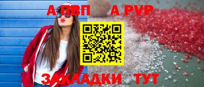 мяу мяу мука Дубна