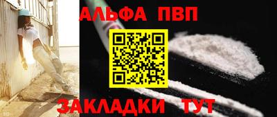 прущая мука Донской