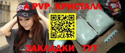 мяу мяу мука Дубна