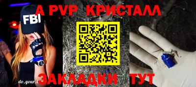 а пвп мука Донецк