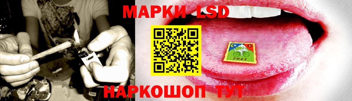 ЛСД экстази кислота  Вход с VPN  Лсд 25 экстази ecstasy  Балашов 