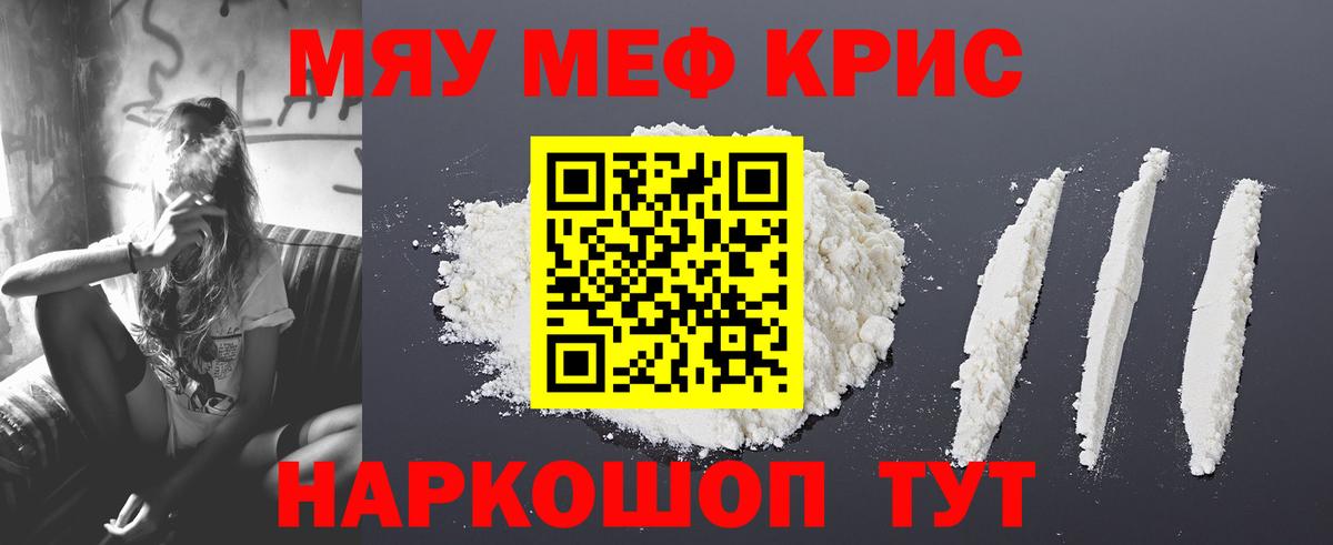 МЕФ  Балашов