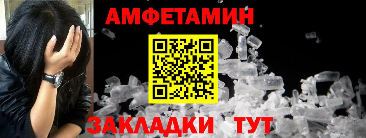 Первитин мет  Вход с VPN  Первитин мет  Балашов 